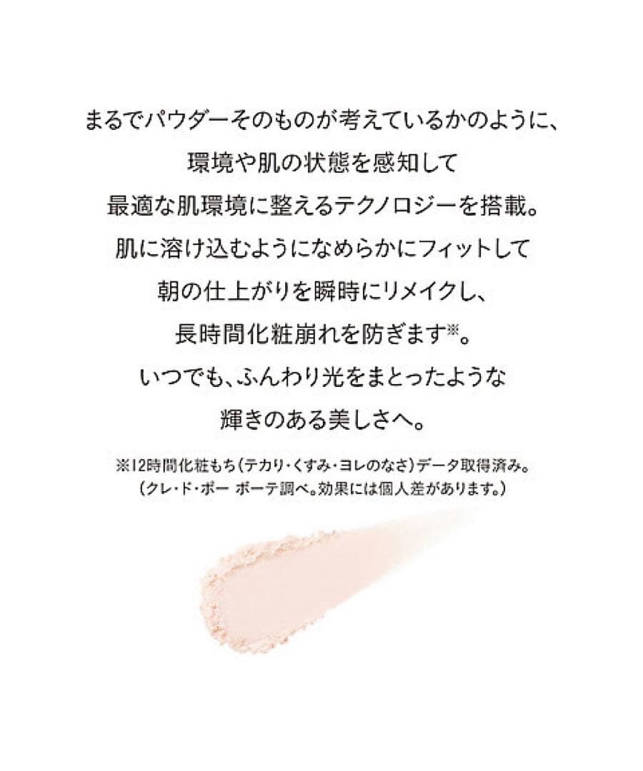 【1/16新入荷】❣️本体❣️プードルコンパクトエサンシエルｎ