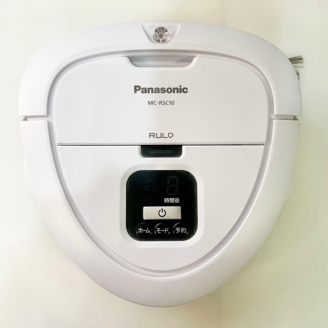 ◎Panasonic MC-RSC10-W ロボット掃除機 本体 2019年製