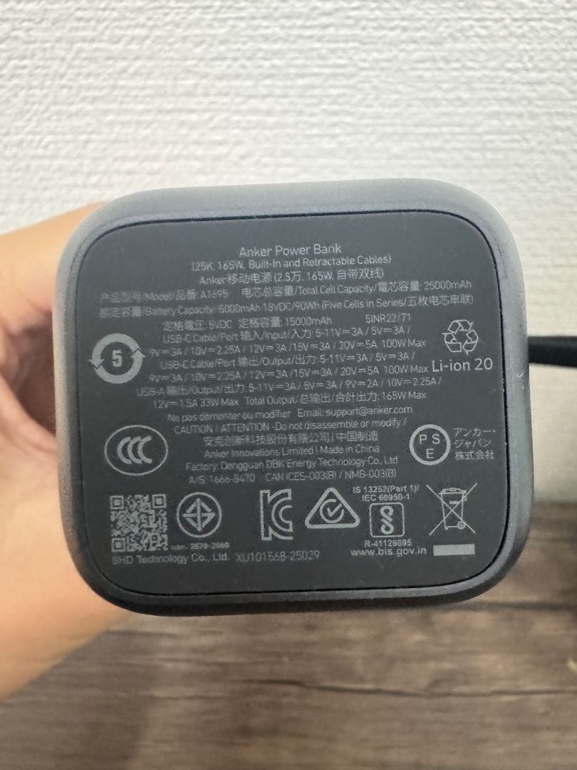 スマホアクセサリー Anker Power Bank (25,000mAh)