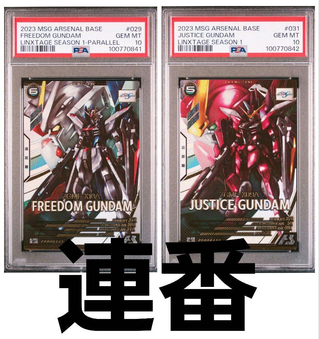 ドラゴンボールヒーローズH弾〜HGD弾UR.SECコンプリートセット！