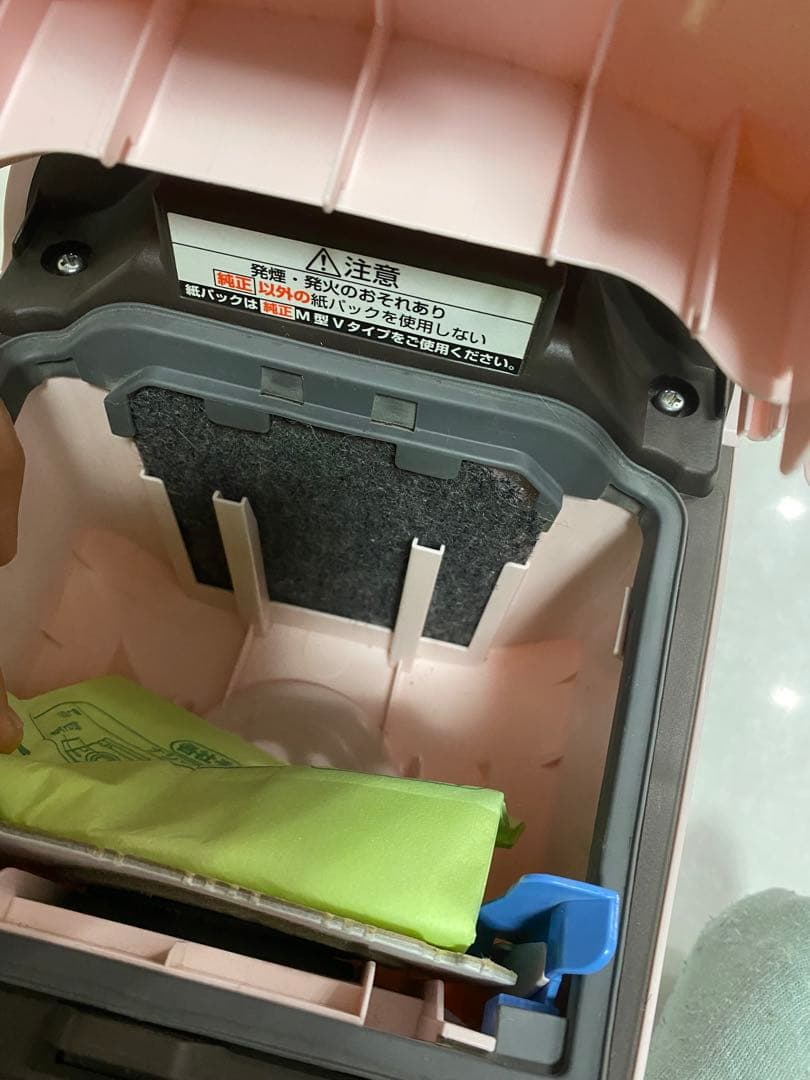 【美品】Panasonic パナソニック MC-SJP520G 掃除機