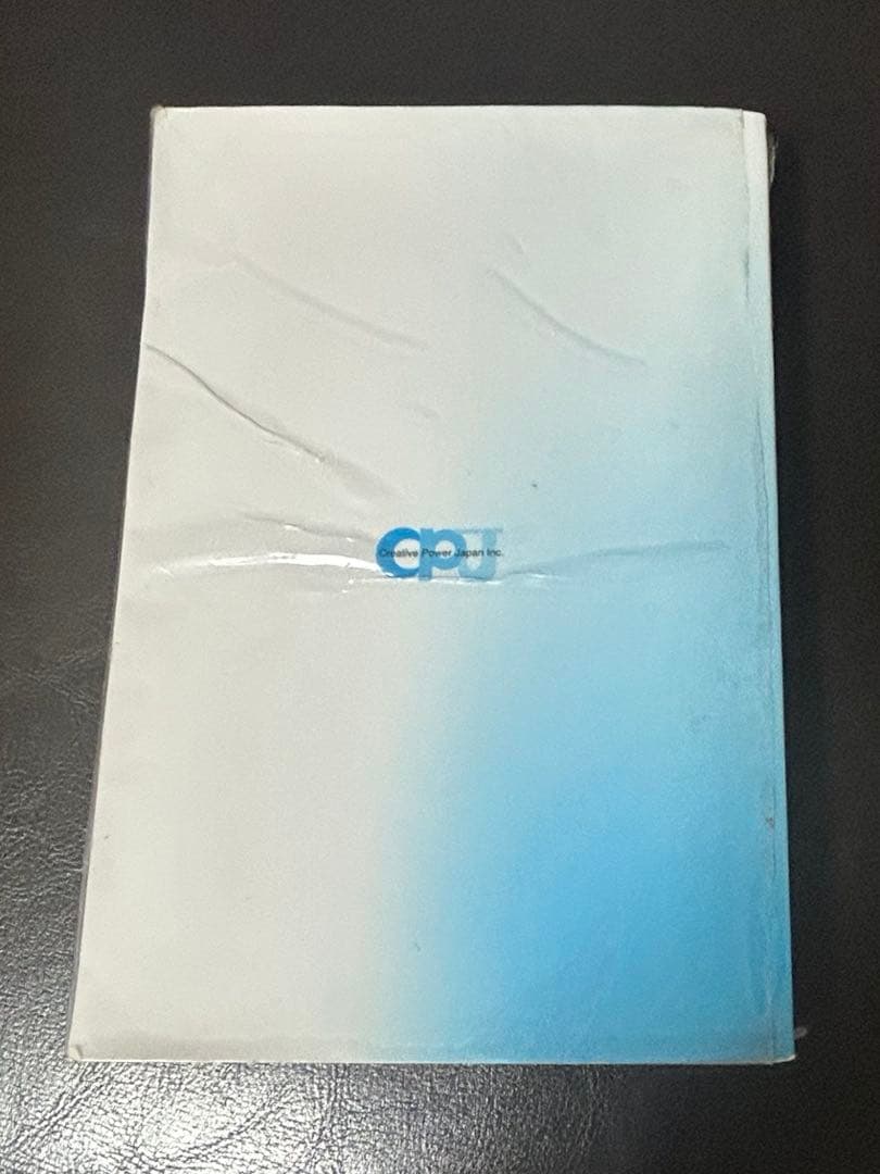 CPM マスターコーステキスト