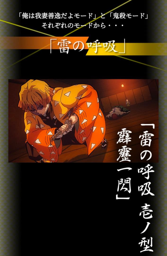 p*u様 鬼滅の刃 PROPLICA 日輪刀 3種セット 竈門炭治郎 煉獄杏寿郎