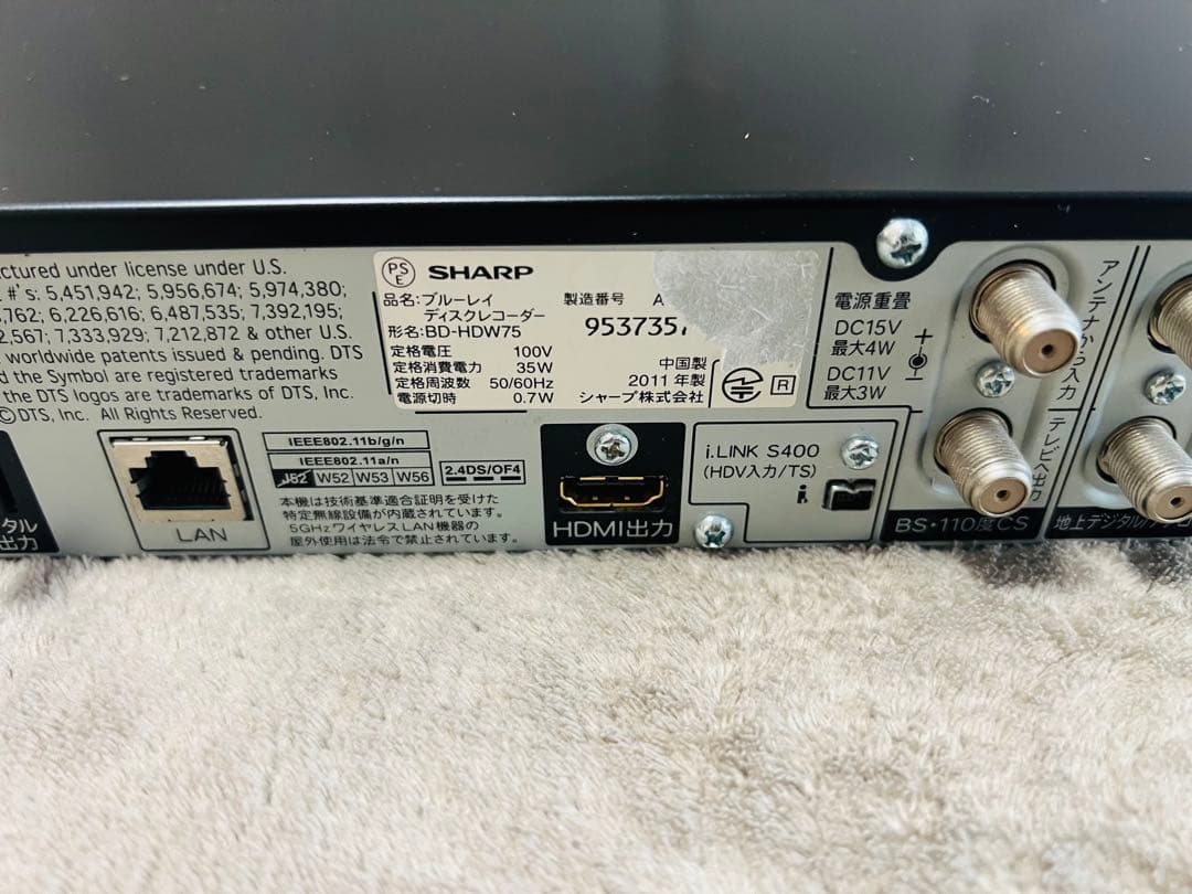 SHARP 3D ブルーレイレコーダーBD-HDW75