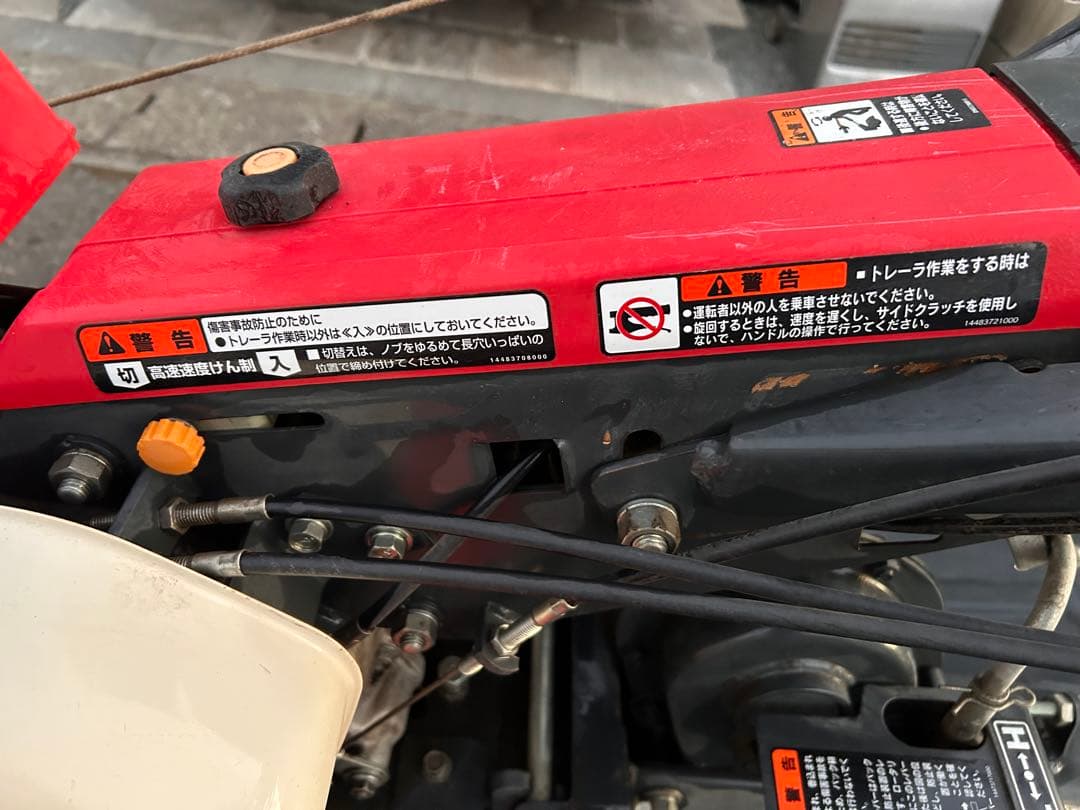 三菱 耕耘機 完全整備済み