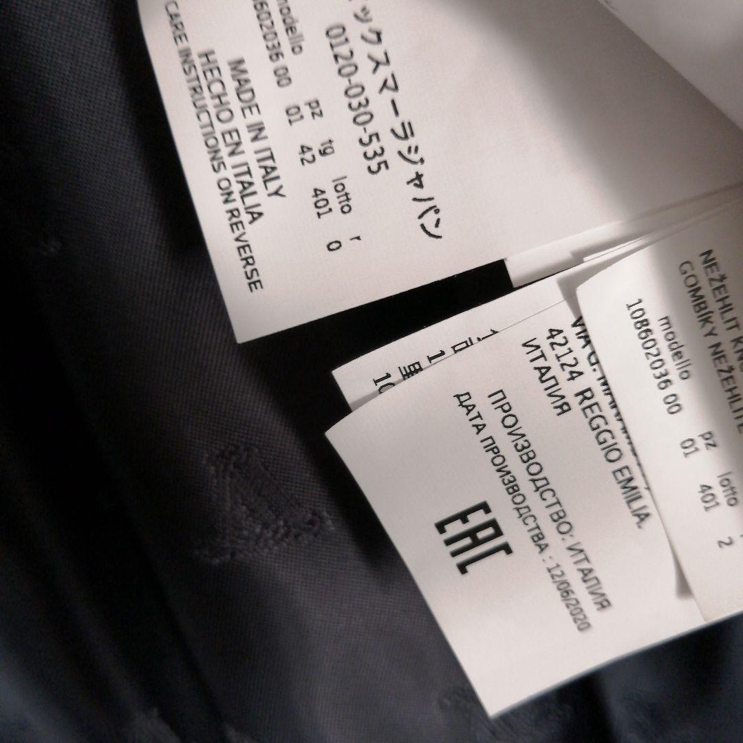 新品同様　101801マックスマーラ　ファーストライン　アイコンコート