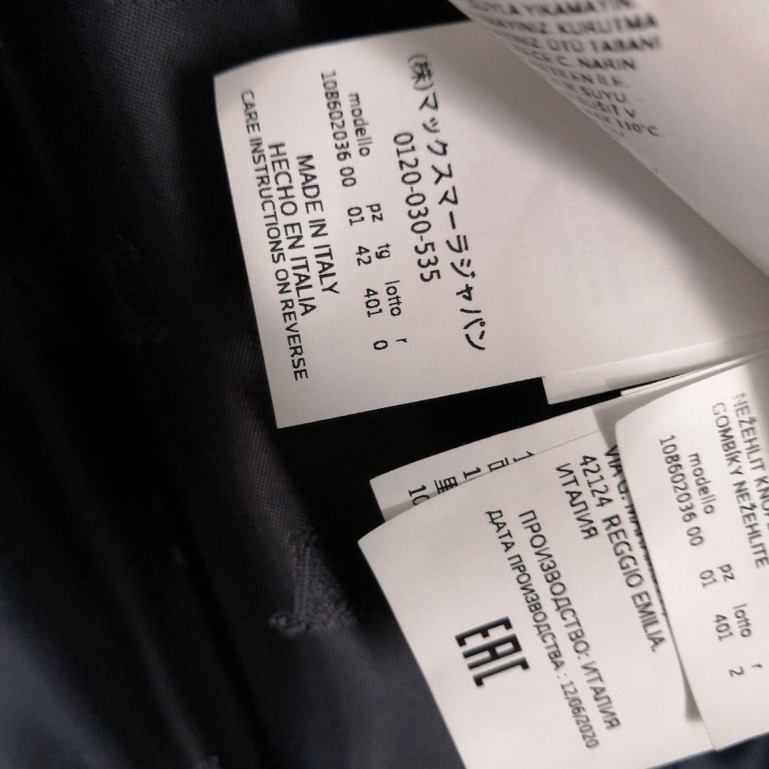 新品同様　101801マックスマーラ　ファーストライン　アイコンコート