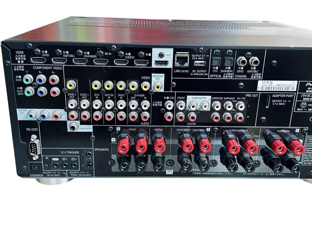 パイオニアのAVアンプ『SC-2022』