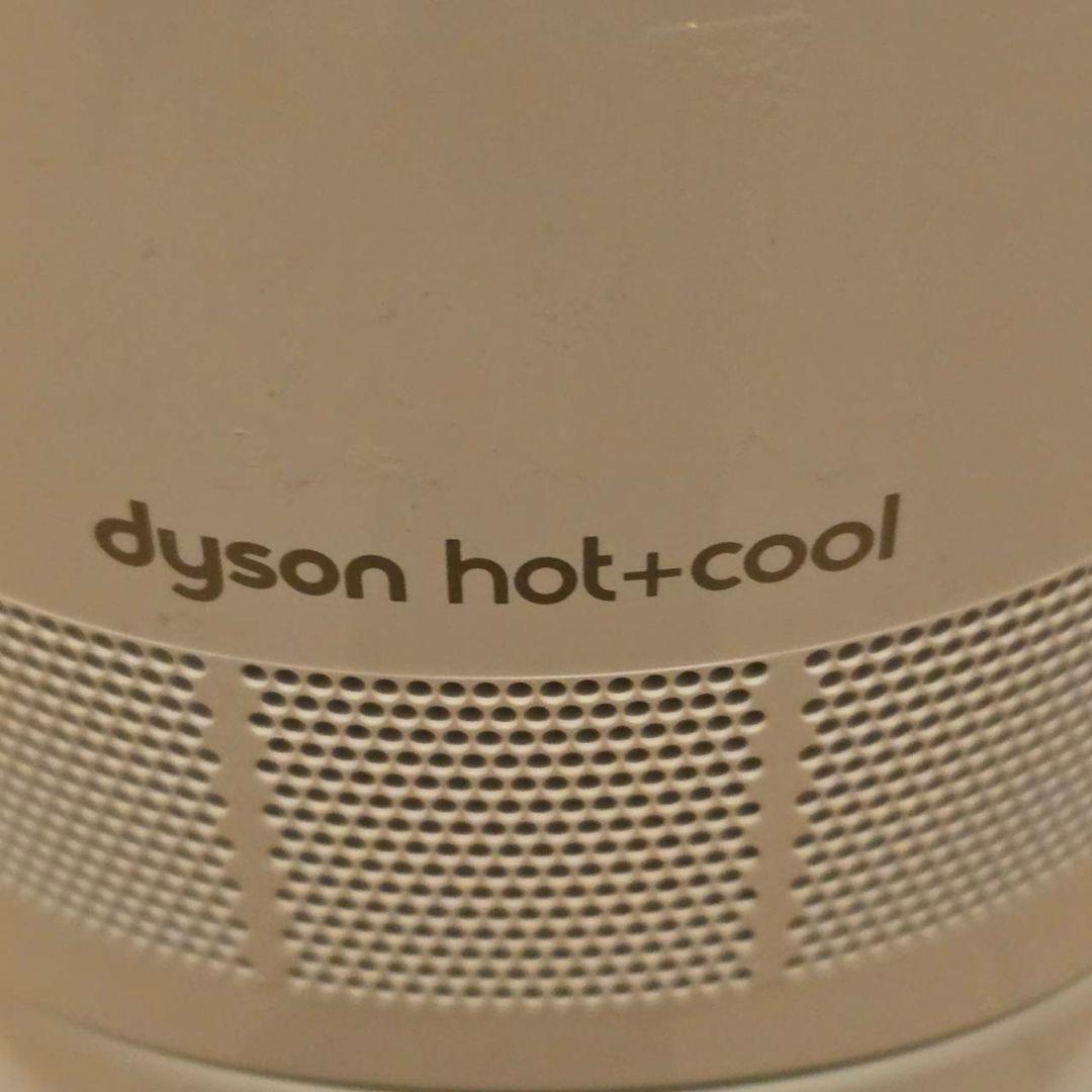 Dyson / ダイソンhot + cool AM09極美品