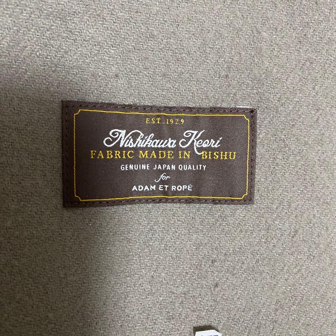 ADAM ET ROPE´ NISHIKAWA S120ウールリバーコート