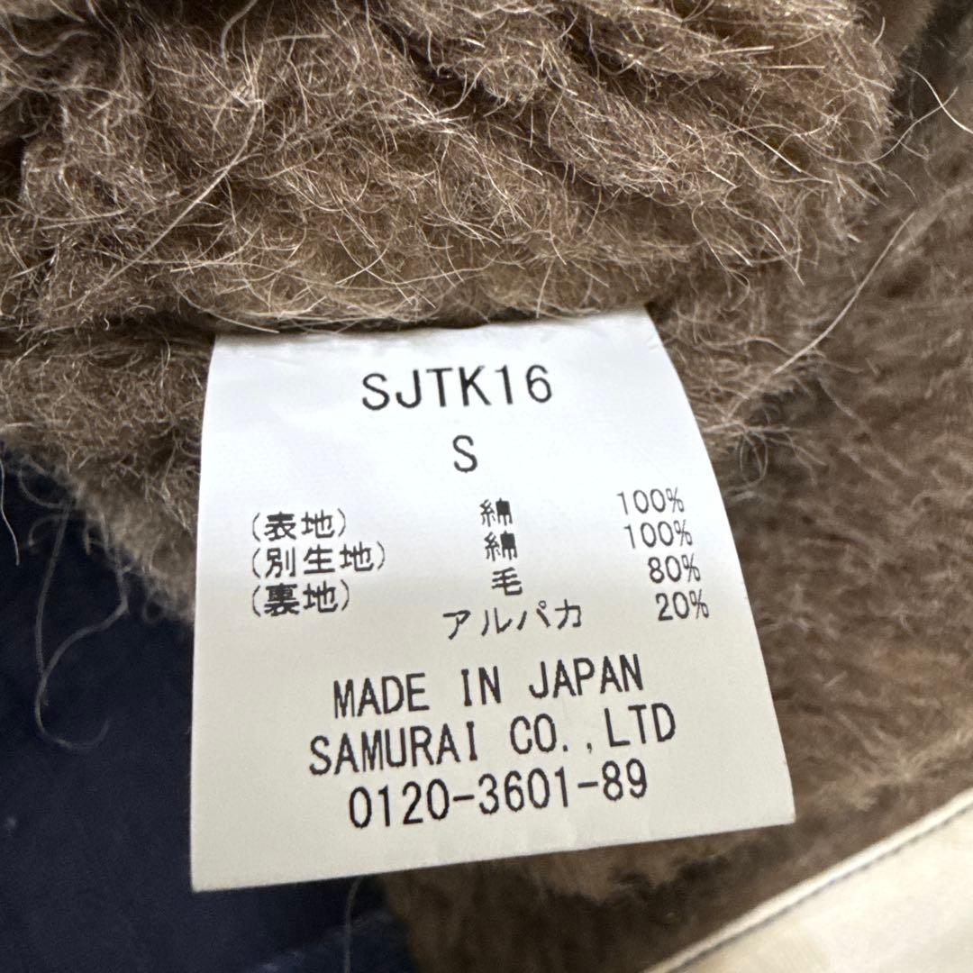 SAMURAI SJTK16 （170zデニムタンカースジャケット） S