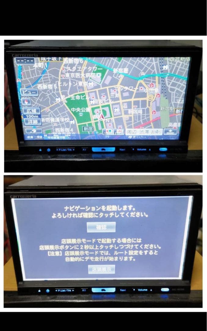 Pioneer楽ナビHRZ099地図データ 2019年度版フルセグ DVD - メルカリ