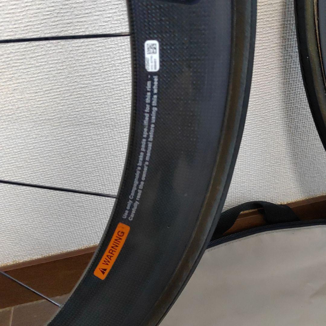 Campagnolo ボーラ ワン 50