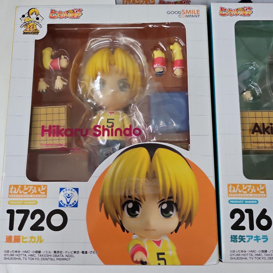 ヒカルの碁 ヒカ碁 ねんどろいど 3体セット - メルカリ