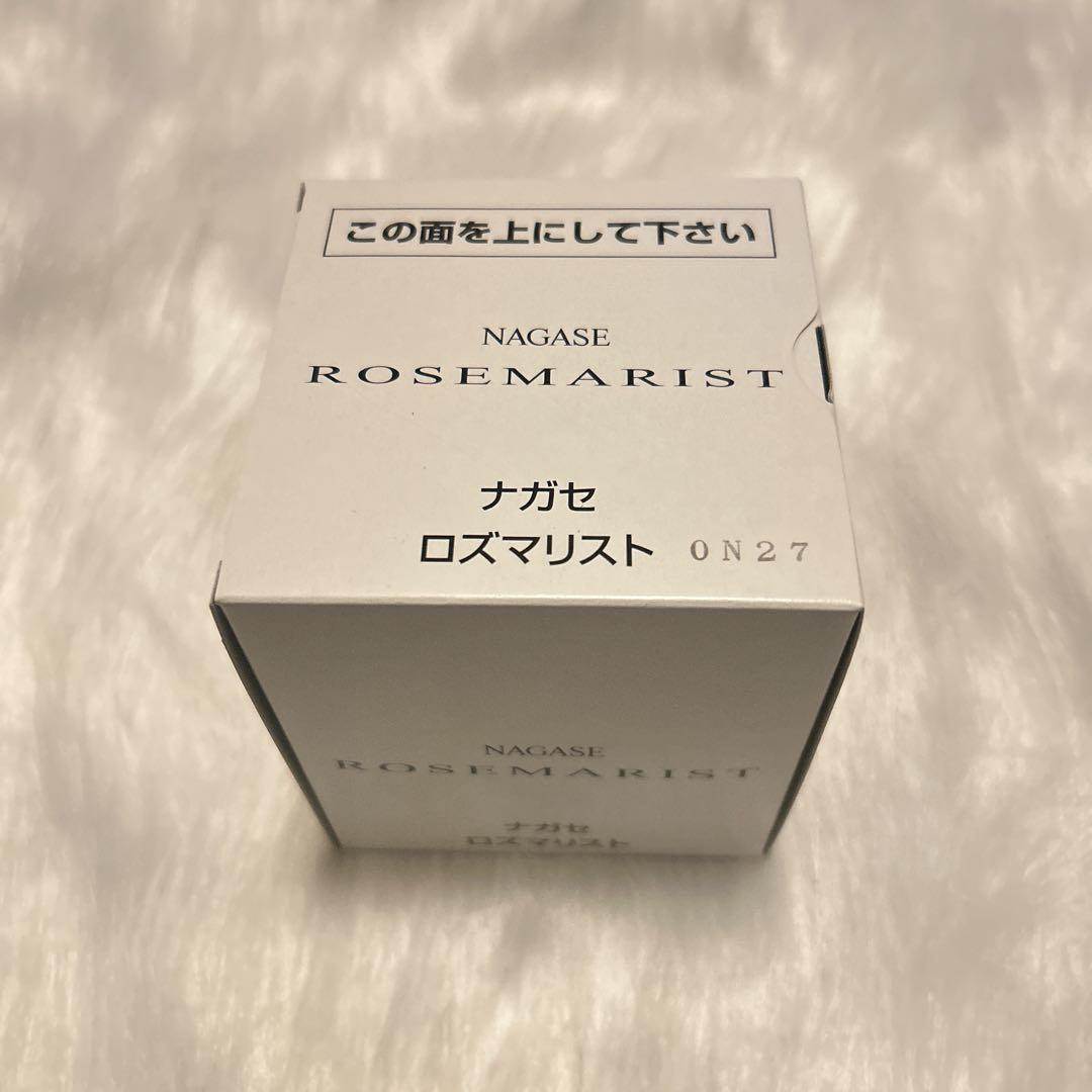 新品未開封 ナガセ ロズマリスト 非売品おまけ付 ミニクリーム ロズ