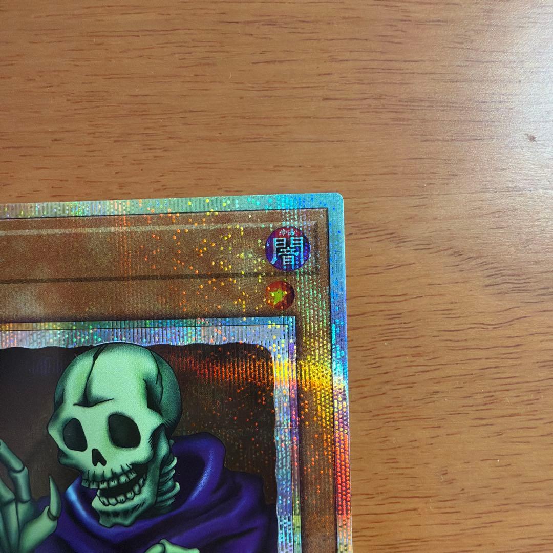 ワイト プリシク 遊戯王limited pack stamp edition - メルカリ