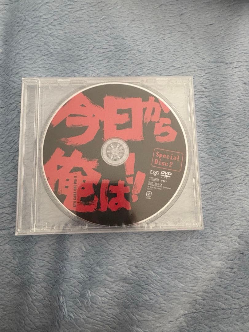 今日から俺は!! DVD-BOX〈7枚組〉+スペシャルディスク