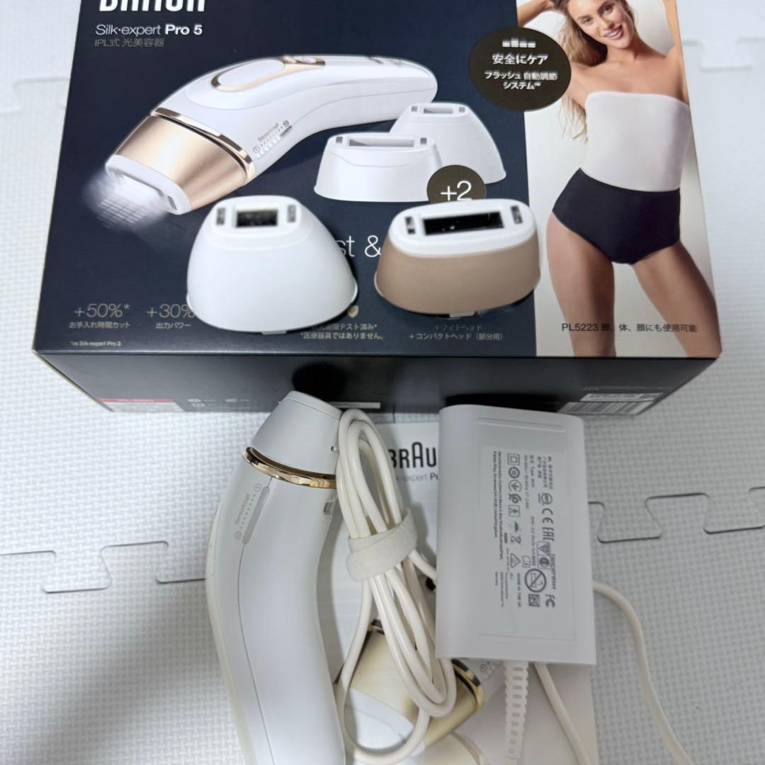 エキスパートPro5 BRAUN 2021 5〜6回使用