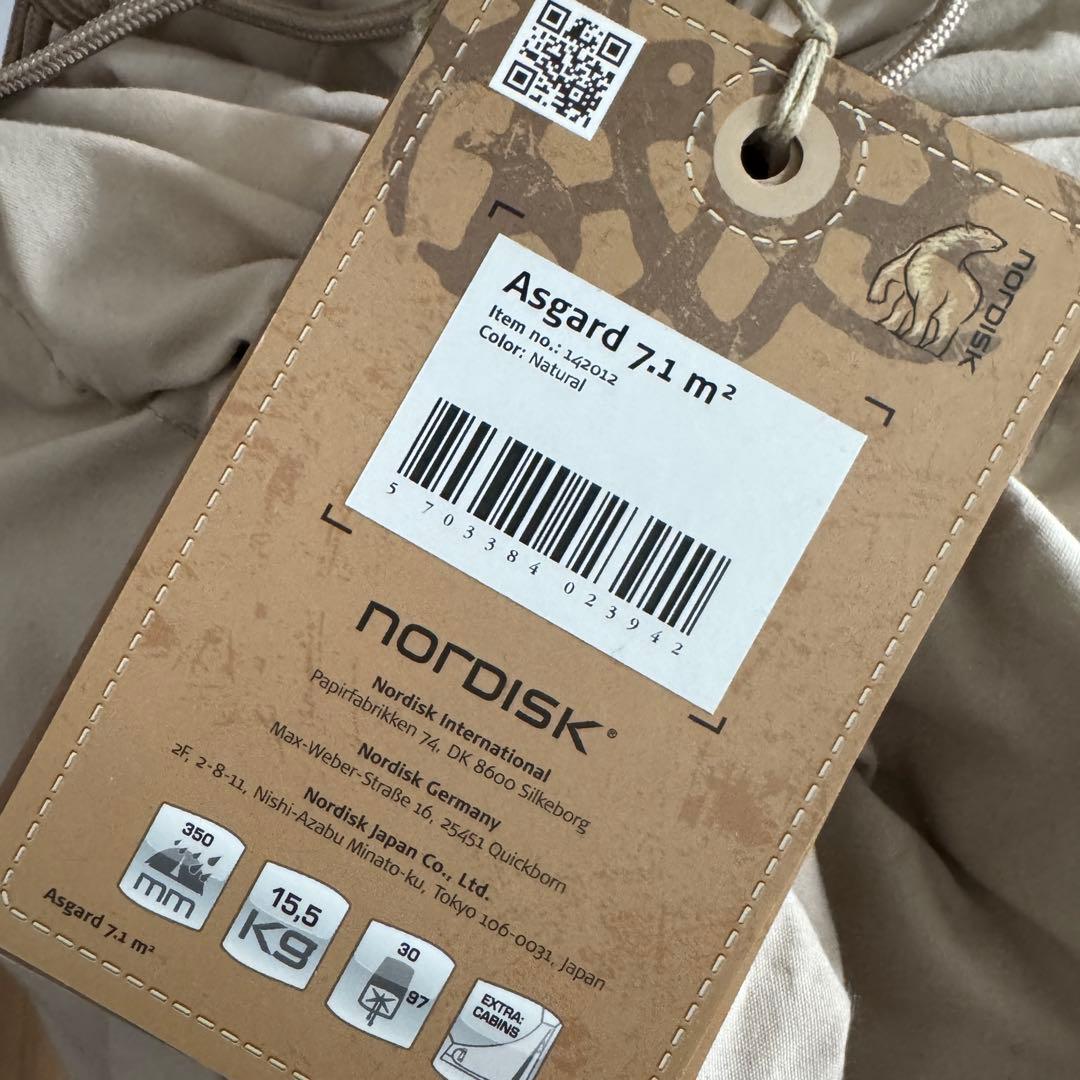 【新品】Asgard 7.1 / アスガルド 7.1（MOグランドシート付）