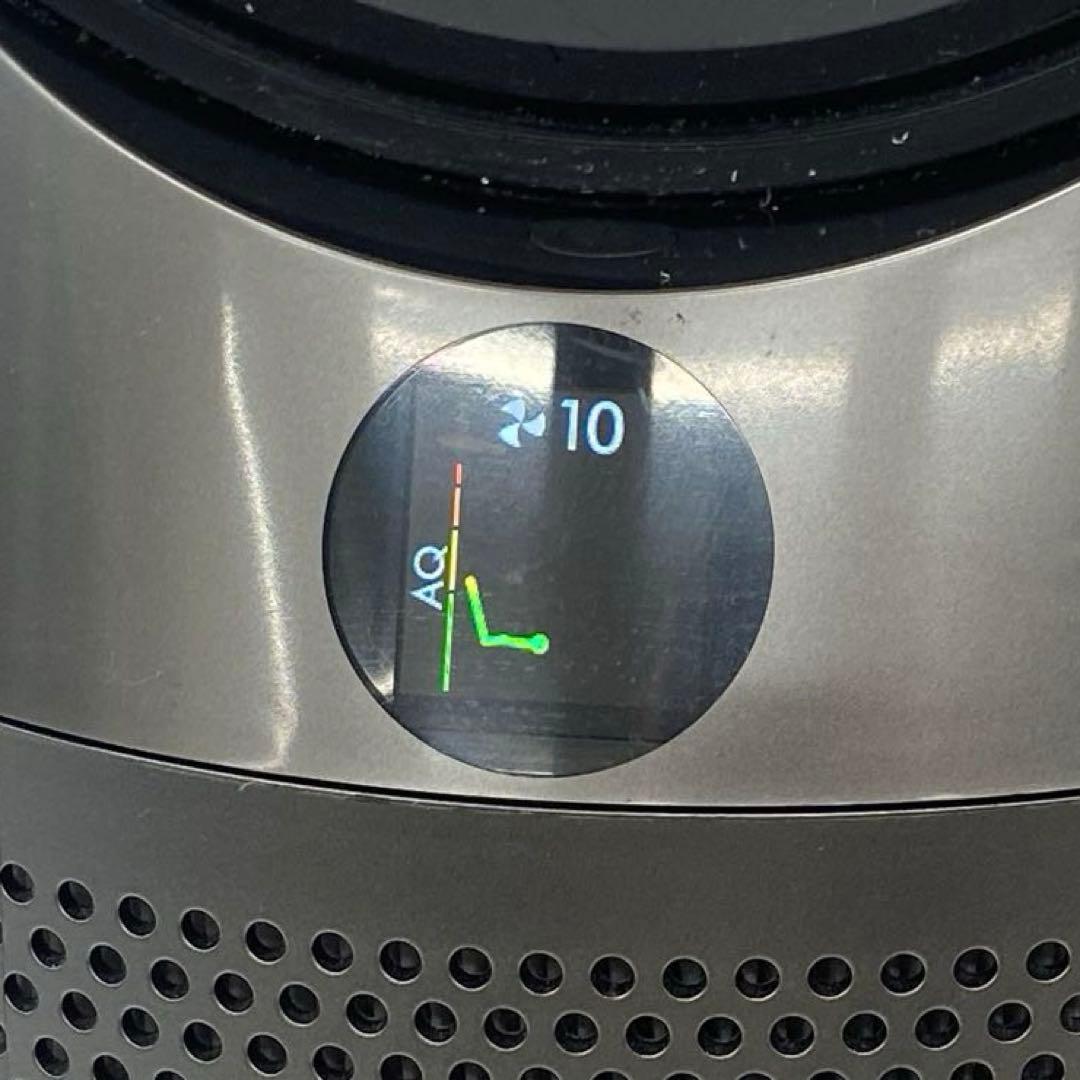 Dyson Pure Hot+Cool HP04 空気清浄機能付ファンヒーター