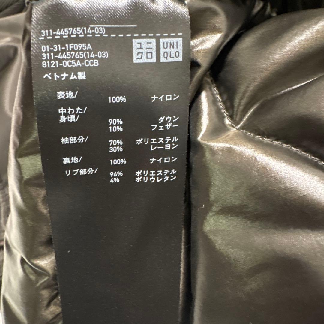 ハイブリッドダウンオーバーサイズMA-1ブルゾン ユニクロ+J