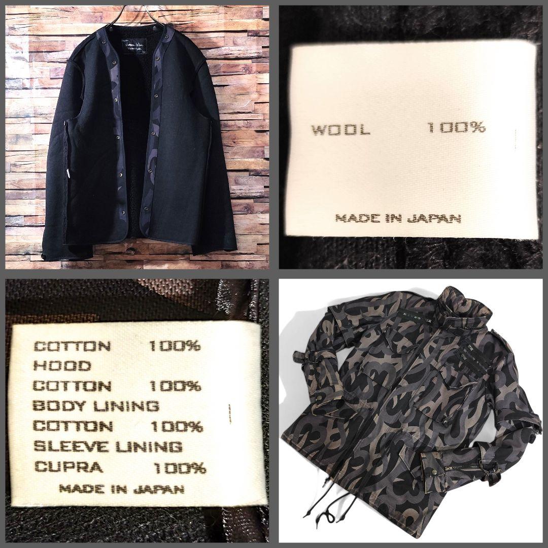 NUMBER (N)INE 2004AW ギブ期 本人期 迷彩 トライバル L - メルカリ