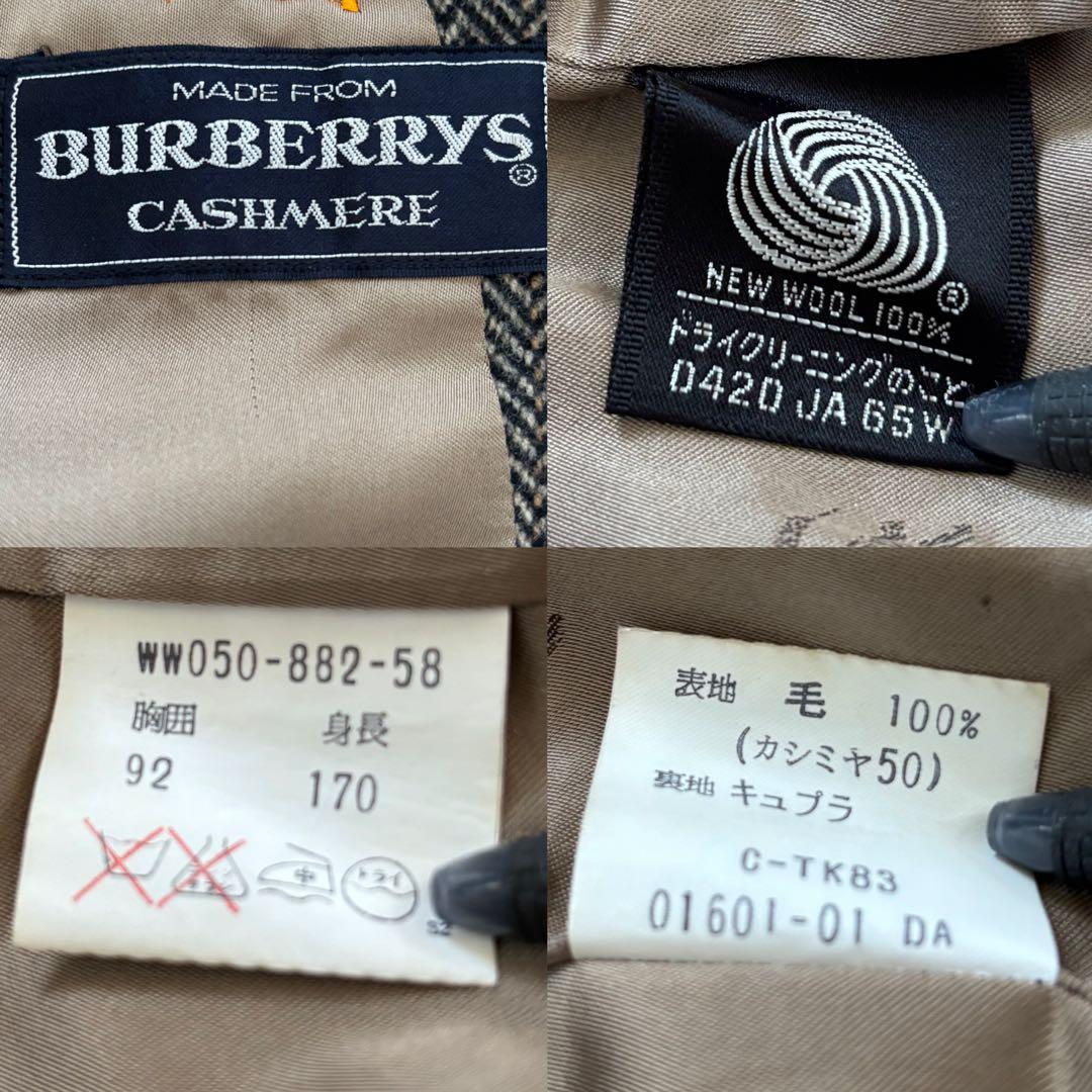 ⭐︎入手困難　バーバリー　ヘリンボーン　バルマカーンコート　カシミヤ　裏地総柄