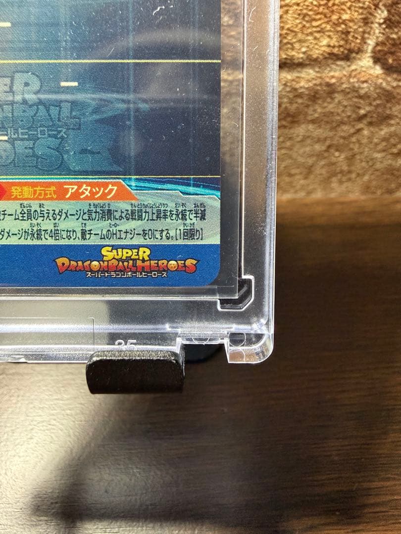 ドラゴンボールヒーローズ　UGM4 SEC LC ベジット ⚠️12/26まで