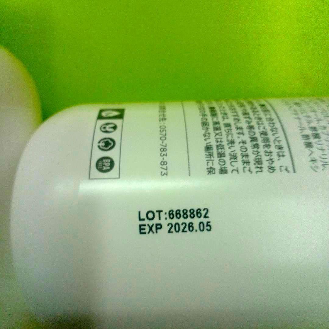 ♥♥♥まとめ売り♥♥♥モデーアボディソープ5本セット新品未使用品♥♥♥