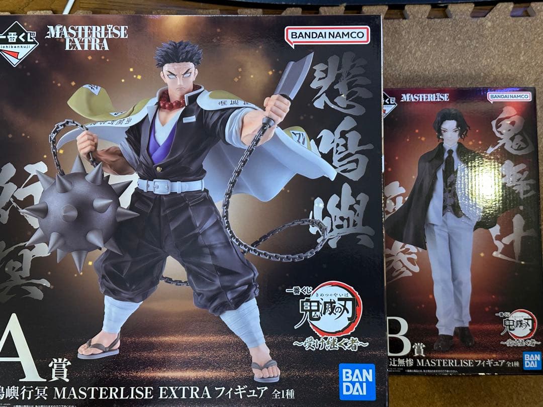 アマプロ パチモン怪獣ソフビ キングランパス（レッド） 唐沢なをき