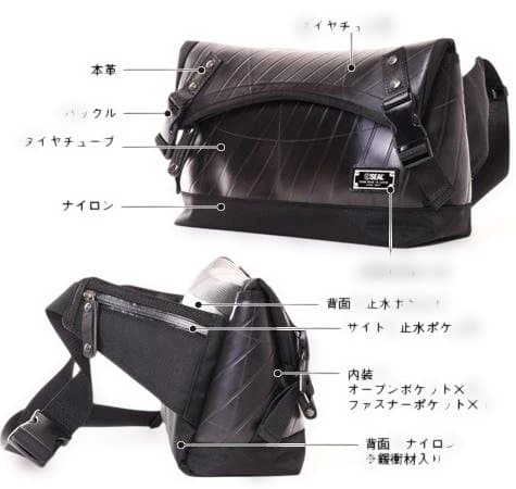 【現行品】SEAL（シール）デザイナーズウエストバッグ 黒