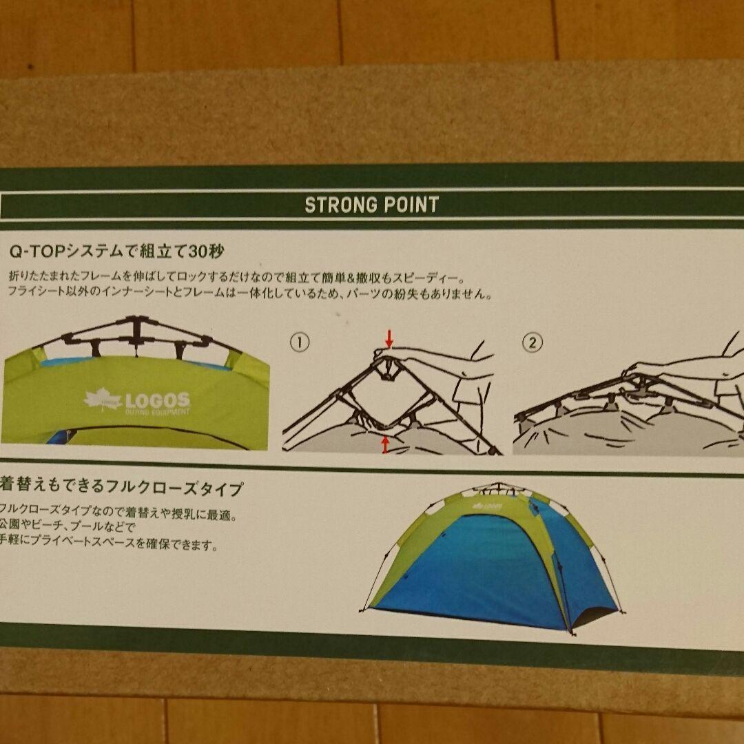 おまけ付き新品ロゴスアウトドアテントワンタッチテントフルシェード収納袋付