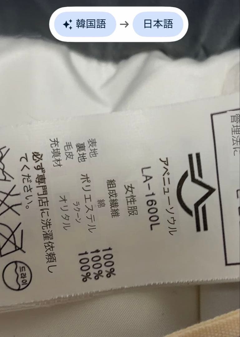 美品✨最高級✨フワフワ　M-65 リアルファー モッズコート ダウン グレー L