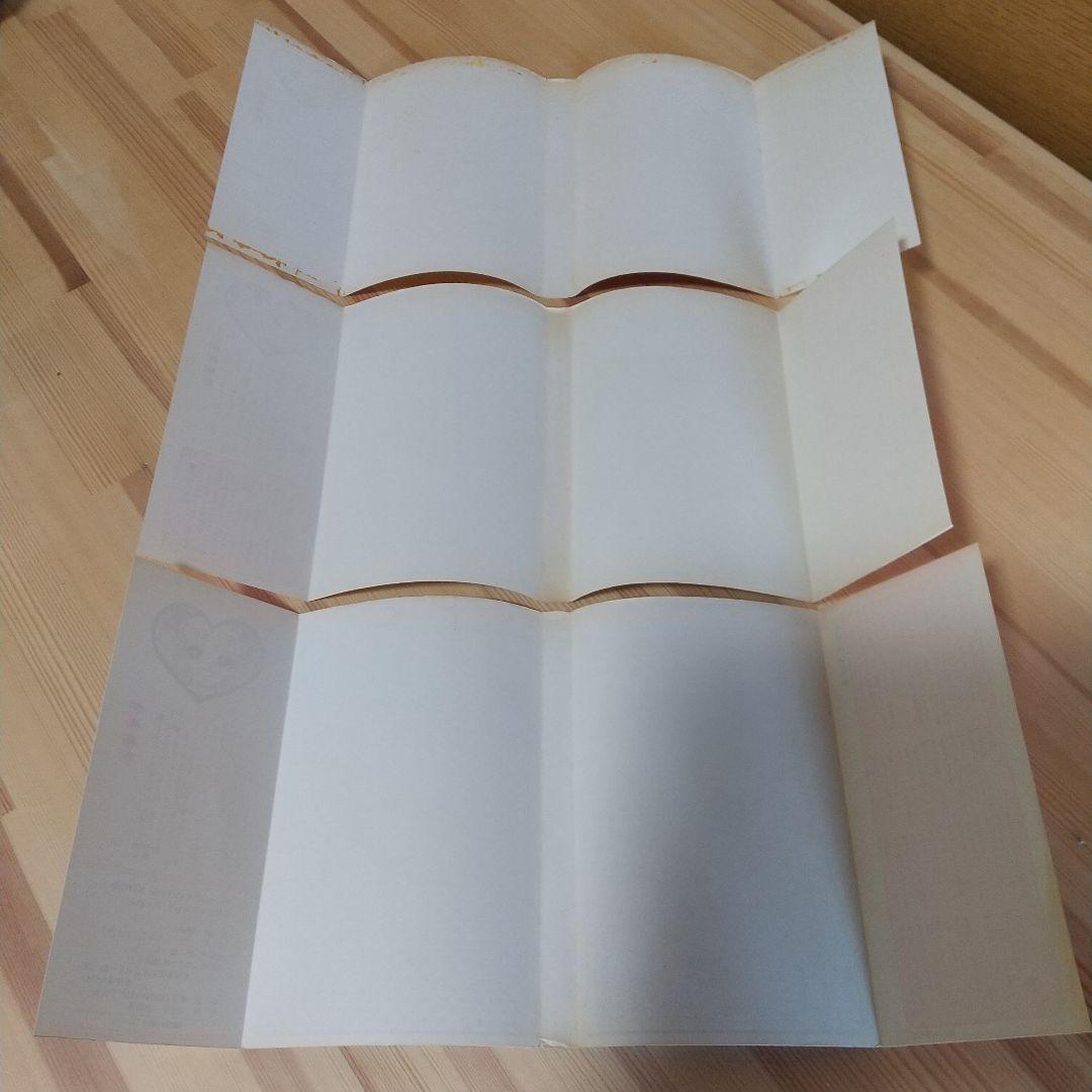 キャンディキャンディ　黒文字統一　並下セット　いがらしゆみこ　水木杏子