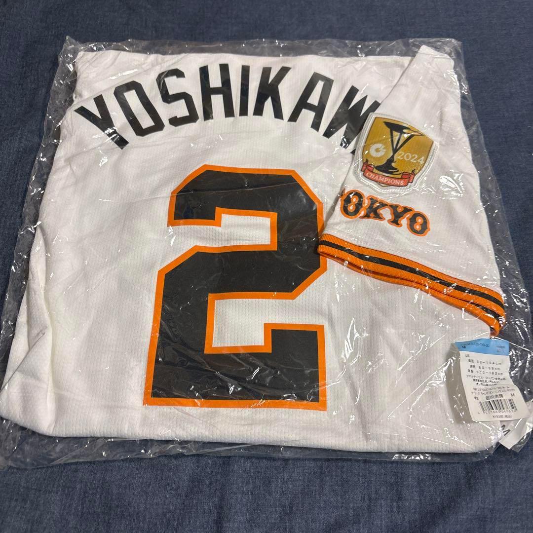 新品、未開封 巨人読売ジャイアンツ 吉川尚輝ユニフォーム M