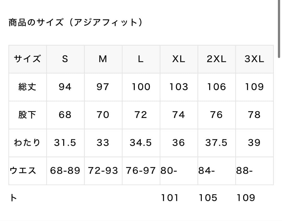 EGOZARU エゴザル ダブルフェイス スウェット ジョガーパンツ