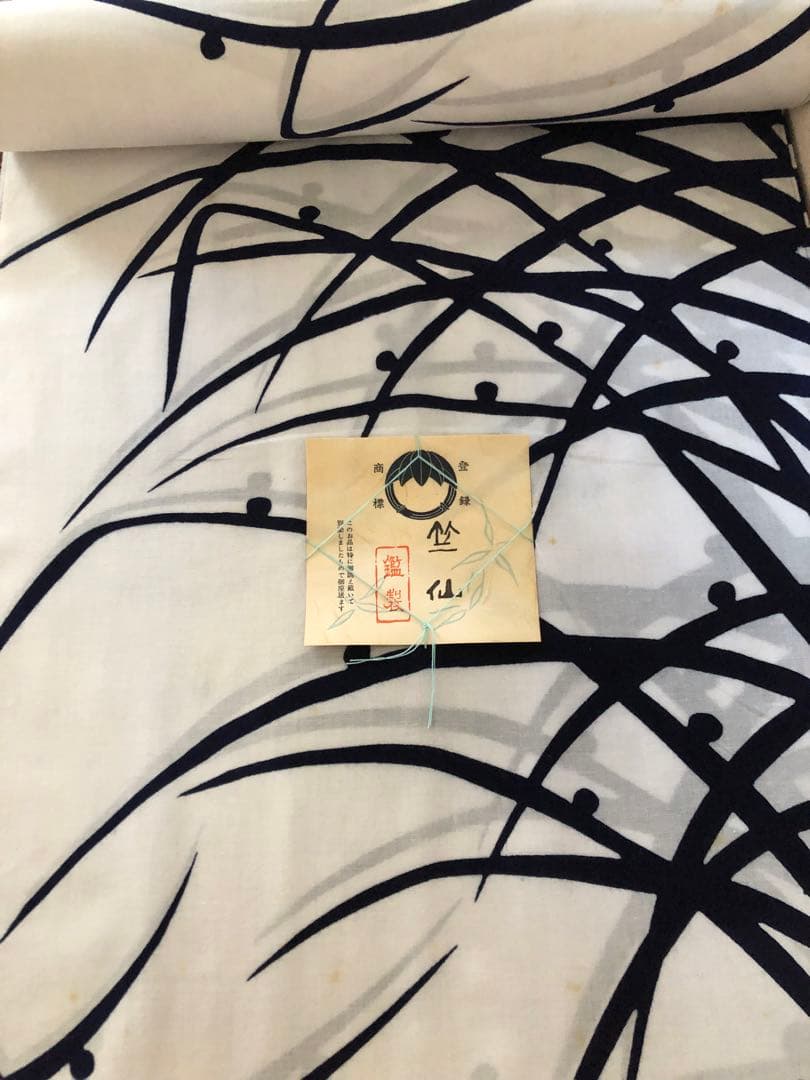 浴衣　反物　竺仙　白地×紺　露芝柄