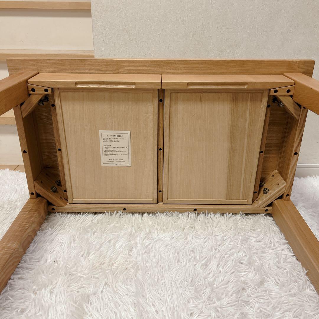 【送料無料】無印良品 タモ材 天然木 パーソナルデスク 引出し付き