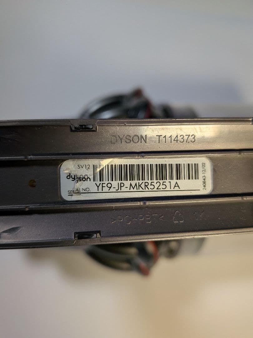 be251　54分　ダイソン　コードレス　SV12　稼働品　分解洗浄済　動作保証