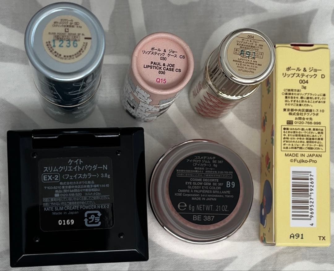 コスメ　まとめ売り　ディオール　シャネル　エスト　コスメデコルテ　ミラー