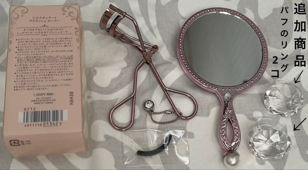 コスメ　まとめ売り　ディオール　シャネル　エスト　コスメデコルテ　ミラー