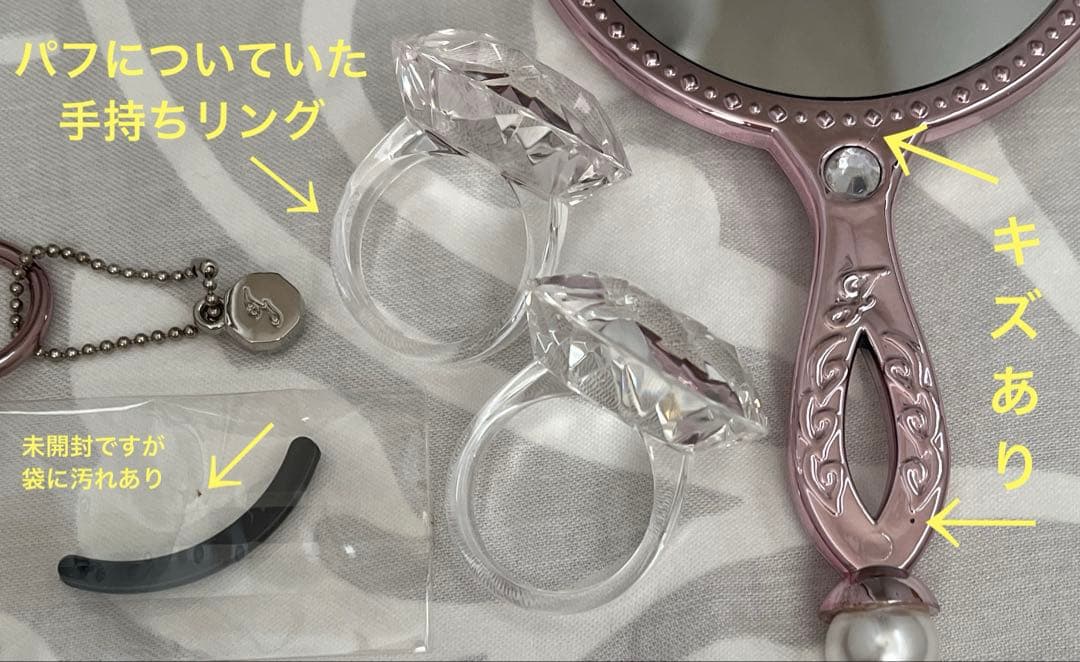 コスメ　まとめ売り　ディオール　シャネル　エスト　コスメデコルテ　ミラー