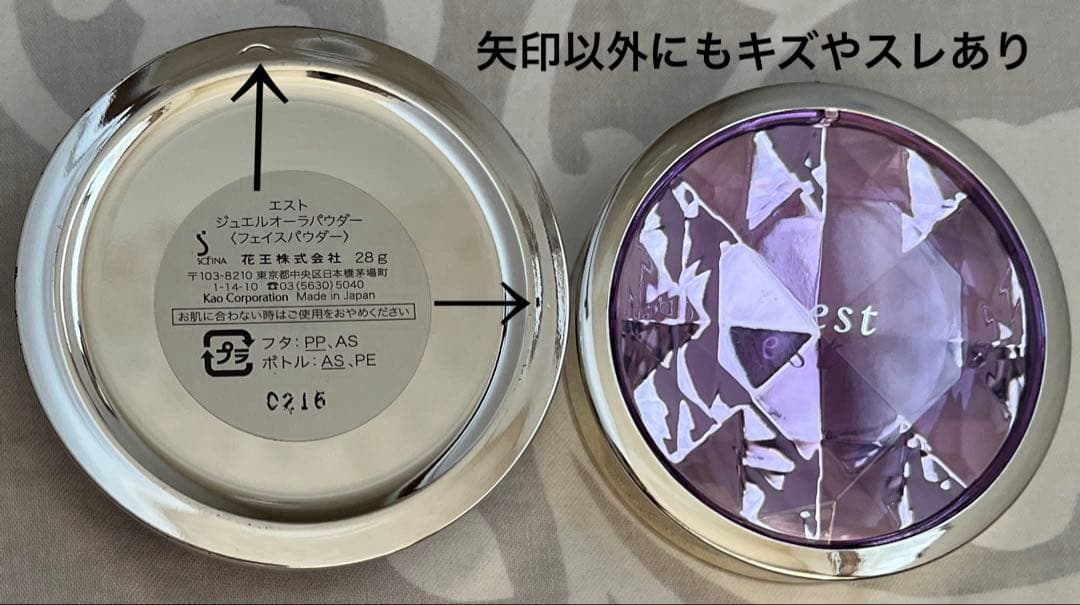 コスメ　まとめ売り　ディオール　シャネル　エスト　コスメデコルテ　ミラー