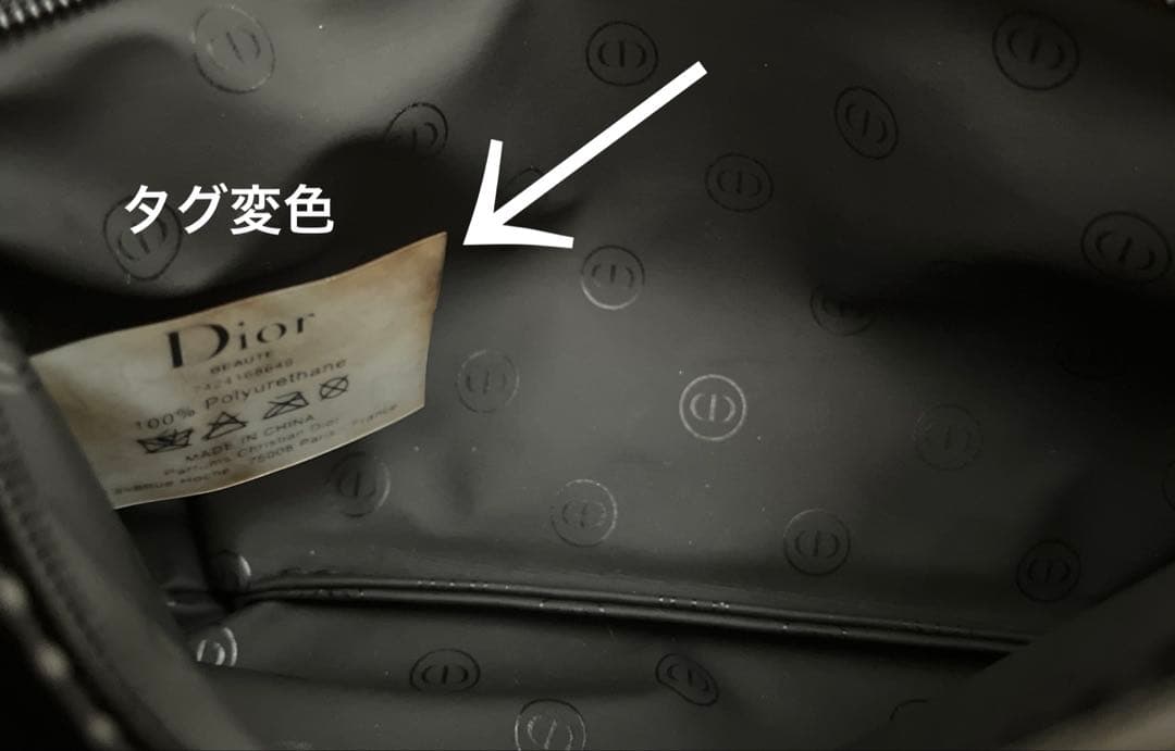 コスメ　まとめ売り　ディオール　シャネル　エスト　コスメデコルテ　ミラー