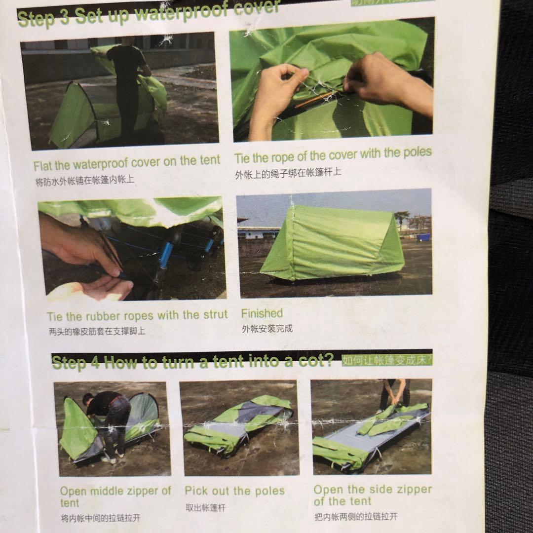 コット一体型ソロ用テント　折りたたみ式コットキャンプ