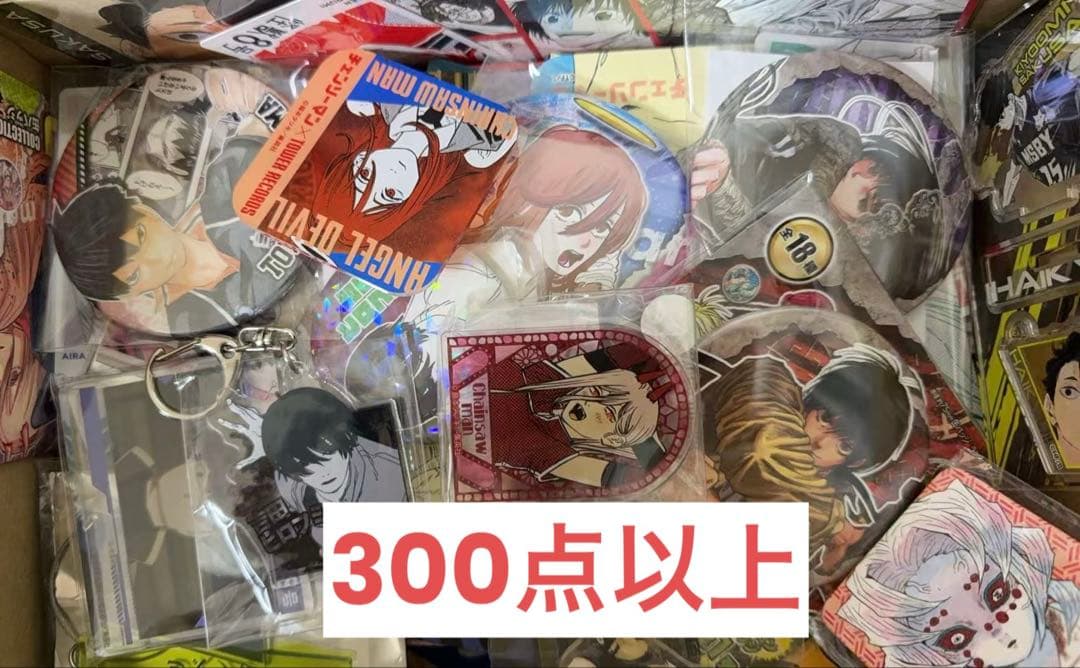アニメグッズ ノンジャンル 大量 まとめ売り 300点以上