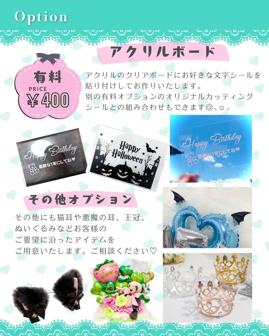 【ｔａｎａｋａ※プロフィールお読みください様】3/3東京 balloonブーケ