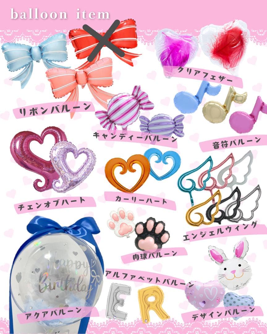 【ｔａｎａｋａ※プロフィールお読みください様】3/3東京 balloonブーケ