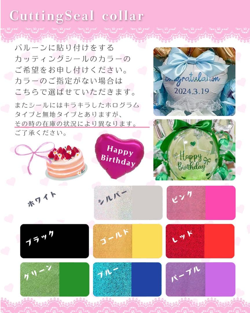 【ｔａｎａｋａ※プロフィールお読みください様】3/3東京 balloonブーケ