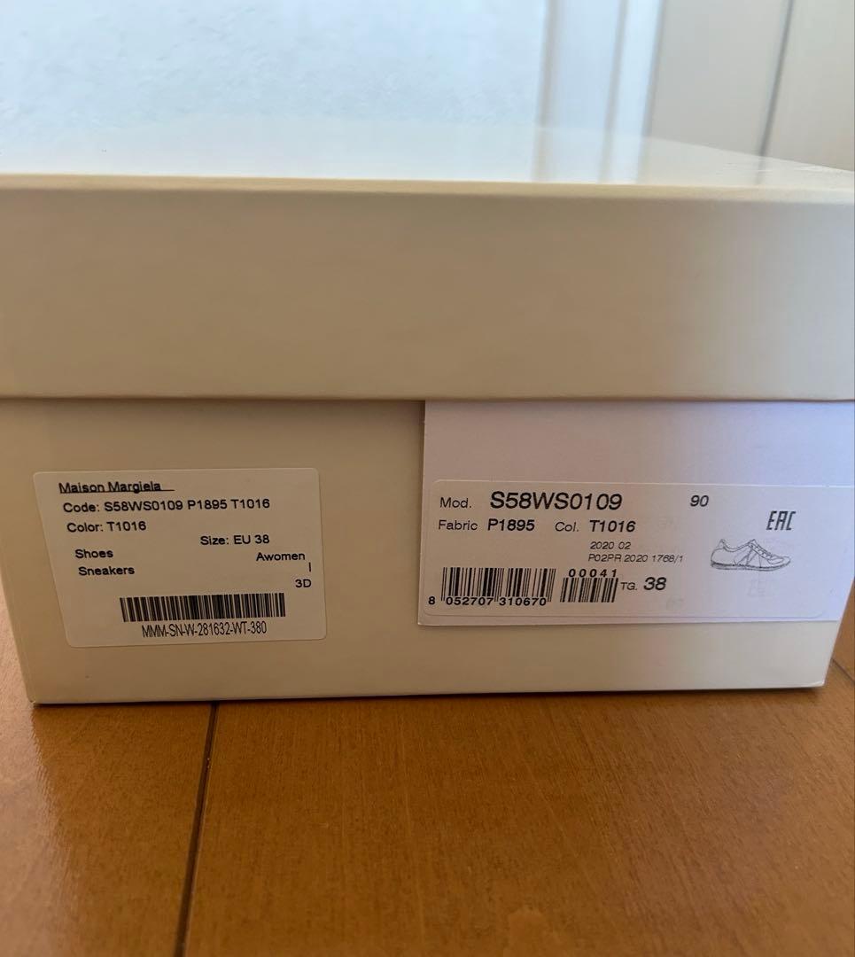 メゾンマルジェラ　ジャーマントレーナー　24.0cm